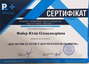 ZERTIFIKAT_Страница_5-min